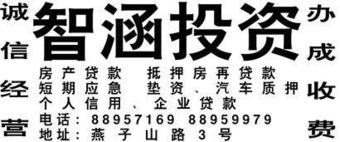 投资咨询 您的财富增长之路